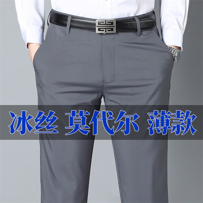 春季时尚长裤2023年纯色口袋百搭中老年裤子西裤SD518,男装西裤,钱塘6003（原4033）