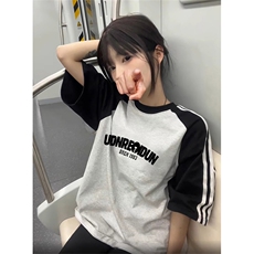 黑袖拼白灰