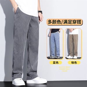天丝莱赛尔系列休闲裤百搭潮流宽松牛仔裤图片