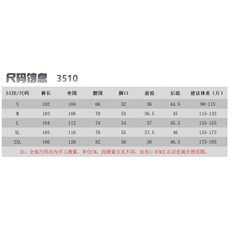 1506A/G35100/P69夏季薄款坠感阔腿拖地长裤，男装休闲裤，星座1506A