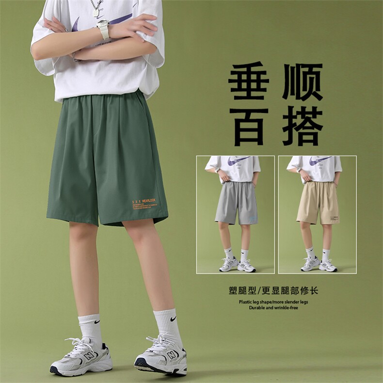 垂顺百搭夏季冰丝短裤休闲舒适超薄冰丝速干五分裤  DK518-特批16图片