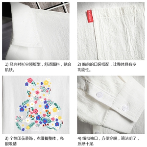 QC58206-P45 亚七分袖衬衫男大码五分袖衬衣男短袖 网格图片