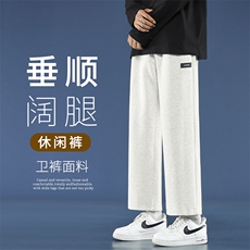 百搭卫裤男春秋宽松潮牌运动秋休闲裤子WK11-1特批25，男装休闲裤，星座718-1