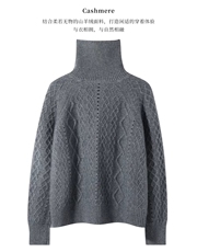 2025舒适百搭简约加厚半拉链麻花羊绒衫，女装羊绒衫，朵暖羊绒