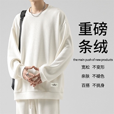 秋冬时尚百搭休闲舒适条绒卫衣TW898常规特批53，男装休闲套装，星座718