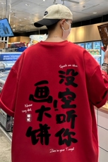 港风23夏季新款洋气独特别致潮流百搭宽松短袖T恤T6088P25控38，男装T恤，电商A268A