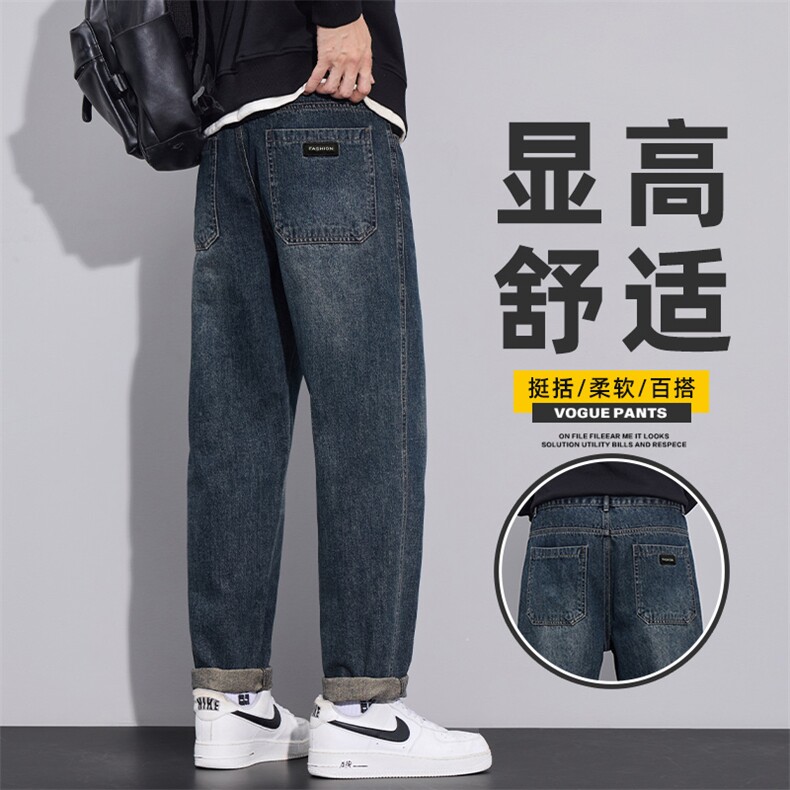 牛仔裤男士秋冬款宽松锥形哈伦高街复古潮流男牛仔长裤Z2508-P50,男装牛仔裤,星座509