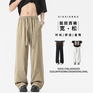 挺括坠感卫裤时尚休闲阔腿休闲直筒长裤有型X1910 特批-4588图片