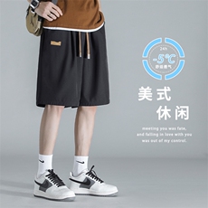 时尚轻薄透气冰丝短裤个性标志百搭有型DK513特批17，男装休闲裤，星座718-1