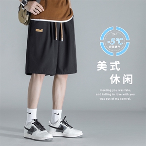 时尚轻薄透气冰丝短裤个性标志百搭有型   DK513特批17图片
