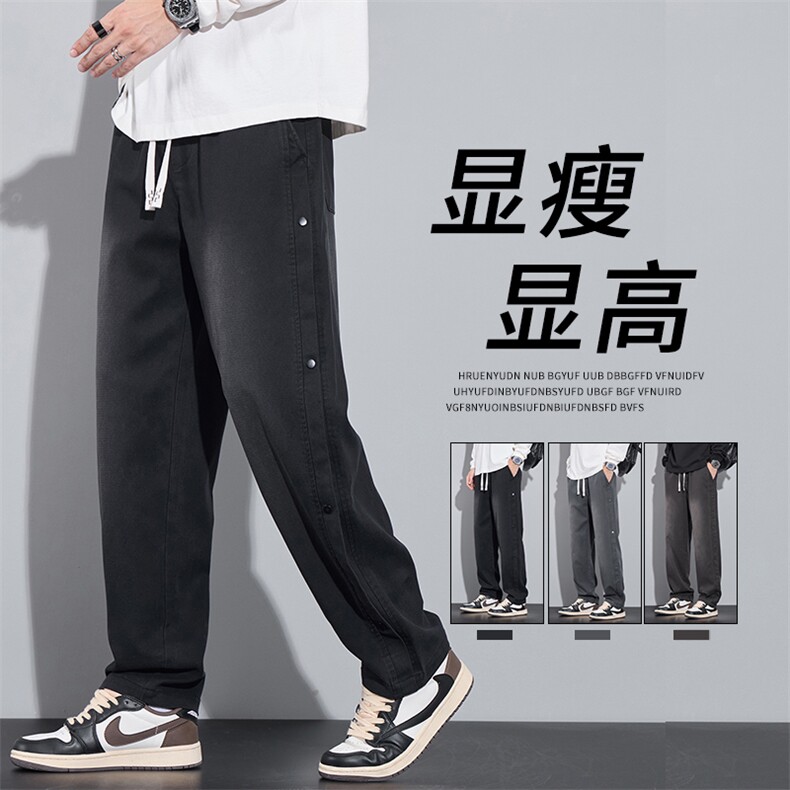 秋季宽松阔腿工装裤男潮流美式渐变休闲裤复古男士裤子M2423-P50图片