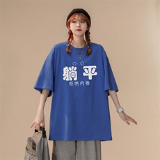 港风中性风学生短袖t恤男印花纯棉宽松半袖416B-1-DT251-P25限38，男装T恤，星座416B-1
