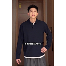 抖音得物高品质二开230克精梳珠地光版纯色宽松长袖T恤翻领POLO衫，男装T恤，电商A443