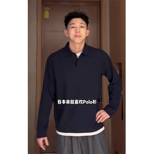 抖音得物高品质二开230克精梳珠地光版纯色宽松长袖T恤翻领POLO衫图片