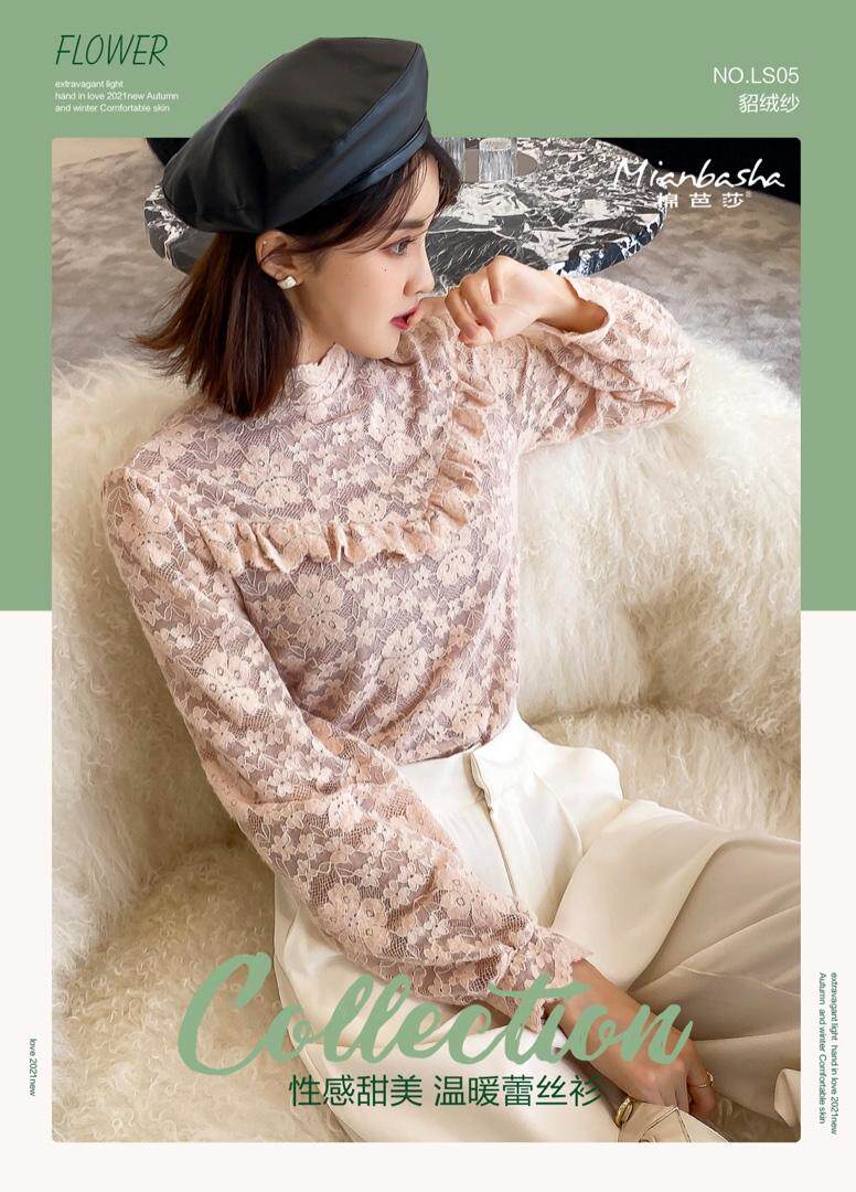 棉芭莎 HZMBS127730