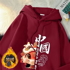 酒红色加绒