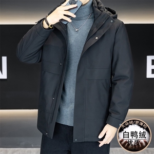 新标50白鸭绒可拆卸内胆男士连帽休闲商务羽绒外套Y9806-P198