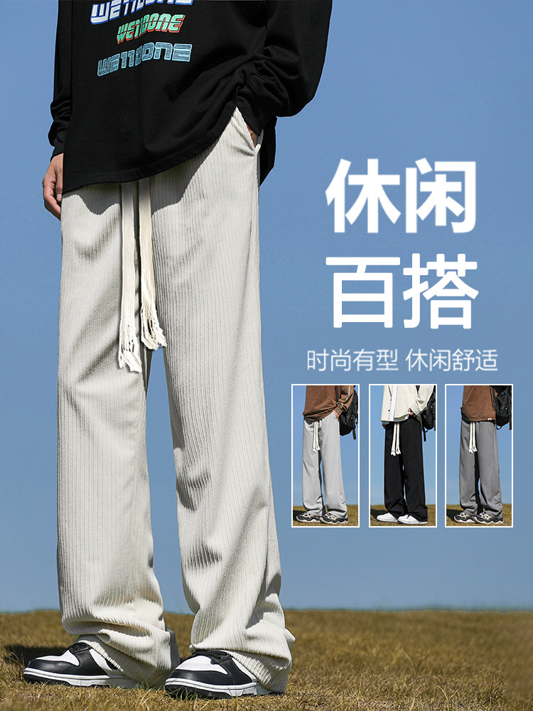百搭长裤垂顺休闲时尚灯芯绒面料S-3XL直筒 1078-特批3768图片