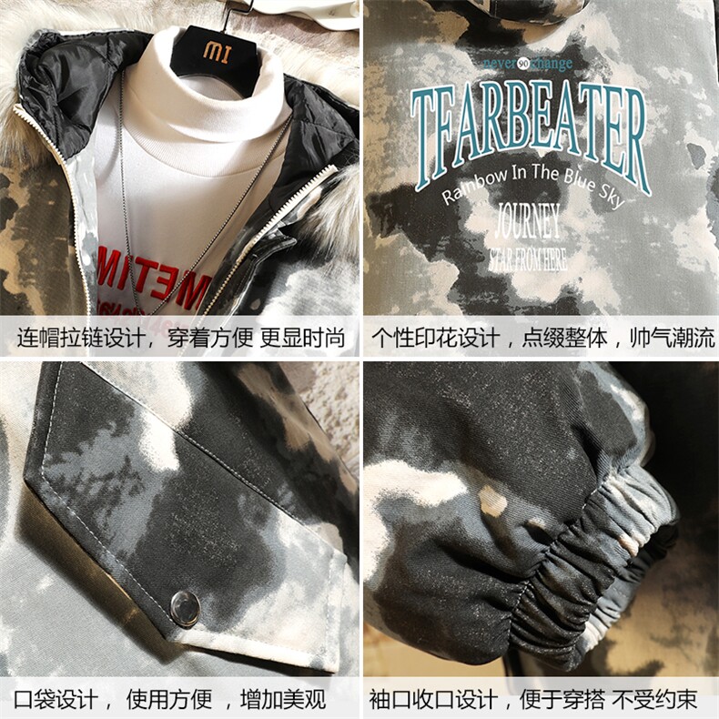 MC49050-P135大毛领迷彩棉衣男大码加厚棉服男棉袄子砖墙挂拍,男装棉衣,电商A040A