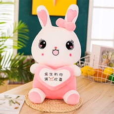 粉色余生有你满心欢喜