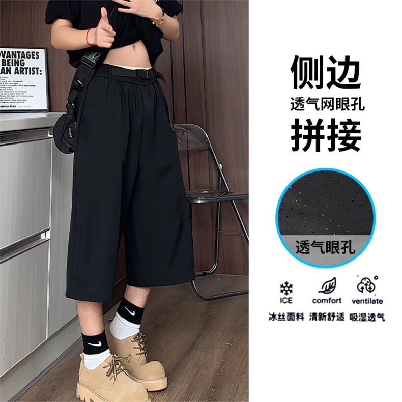 K5047/特P30夏季新款透气激光打孔网眼过膝七分裤男凉感冰丝裤子,男装休闲裤,电商A141
