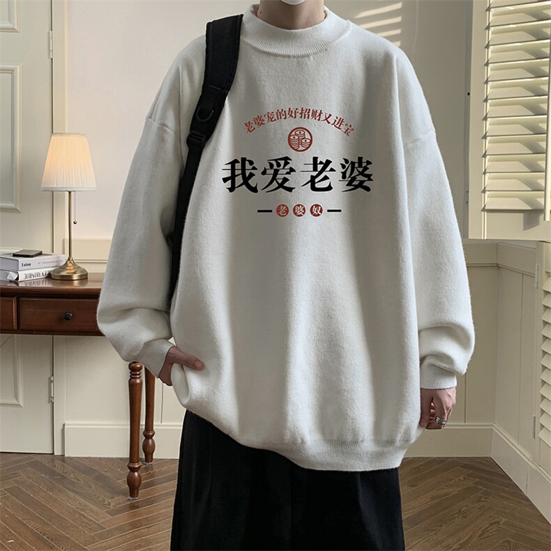 8XL半高领毛衣男大码胖子针织衫毛线衣 M18375-P45 加绒款-P65图片