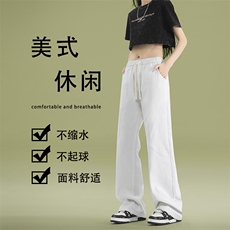 阔腿裤2024夏季潮流新款休闲长裤运动宽松直筒K590-特批-45，男装休闲裤，星座718-1