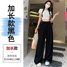 黑色加长