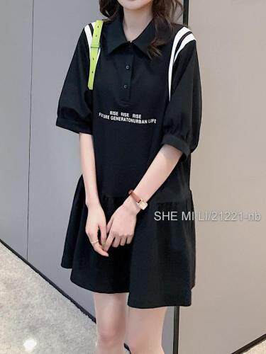 奢米丽 HZSML117324