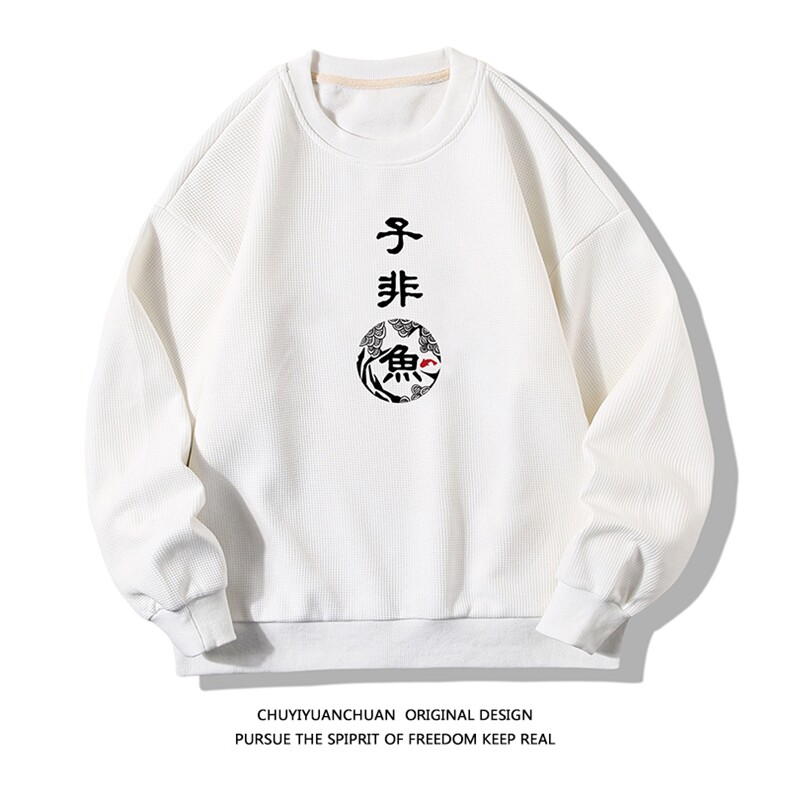 华夫格卫衣圆领卫衣长袖t恤男外套白底HW76070-P30加绒款-P40,男装卫衣,电商A040A