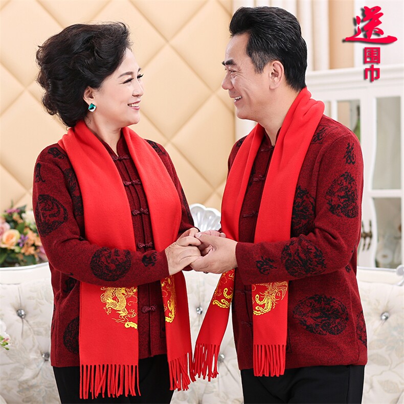2024秋冬新款中老年男女款中式扣30%羊毛开衫,女装羊毛衫,衣恋羊绒