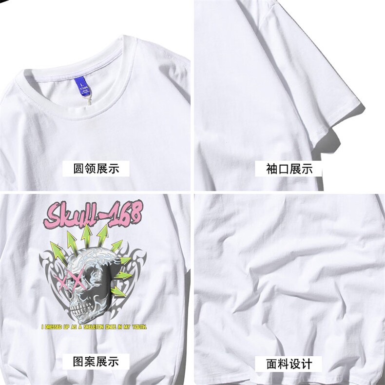 T恤潮流圆领男港风印花2026夏季新款短袖DS-B299-ZY1831特批P25,男装T恤,电商A061-1