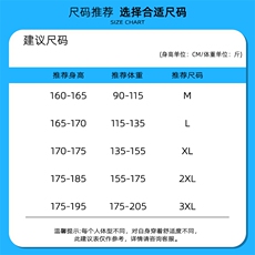 美式复古翻领皮衣外套男美拉德高级感麂皮绒情侣夹克A02518-P85，男装夹克，星座308B-2
