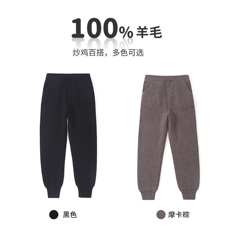 羊毛儿童休闲裤舒适百搭多色可选，童装裤子，魁星羊绒