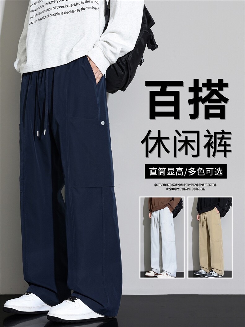 抖音品质男伞兵工装裤直筒垂感阔腿休闲裤A146-GY598特p26量大优,男装休闲裤,HDA146