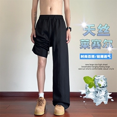 特批P50无差价夏季潮流天丝莱赛尔轻薄直筒大码休闲牛仔裤男K5930，男装休闲裤，电商A001-1