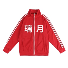 红色
