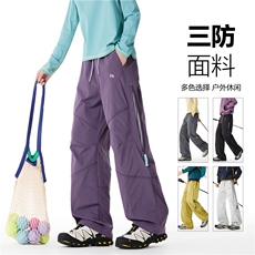 抖音品质户外机能拼接侧边拉链三防冲锋裤B315-K999-特p45控98，男装休闲裤，电商B315