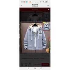 1506-1/JN081/P61春秋痞帅外套男ins高街潮牌港风日系原宿风韩，女装短外套，星座1506-1