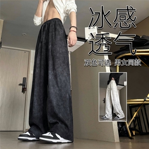 扎染树皮纹新款直筒垂闲裤男女百搭宽松阔腿裤513ACK1973P30图片