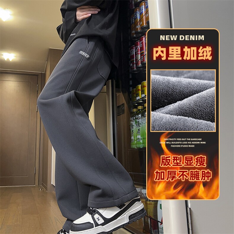 秋冬款华夫格运动卫裤男直筒宽松加厚休闲长裤Z9868-P40/加绒P50,男装休闲裤,星座509