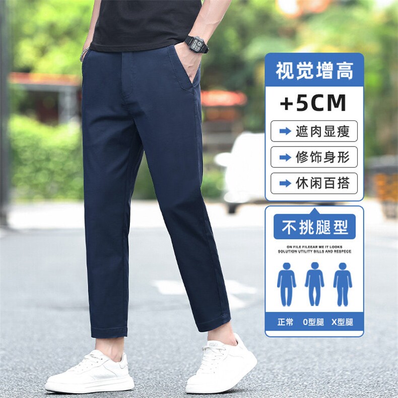 薄款休闲裤男士修身直筒9分裤子潮流新款夏季韩版九分裤Z2554-P45,男装休闲裤,星座509