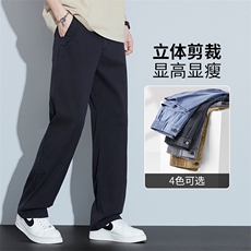 夏天冰丝休闲长裤子莱赛尔天丝牛仔裤男夏季薄款宽松直筒3166外贸，男装休闲裤，星座224-1