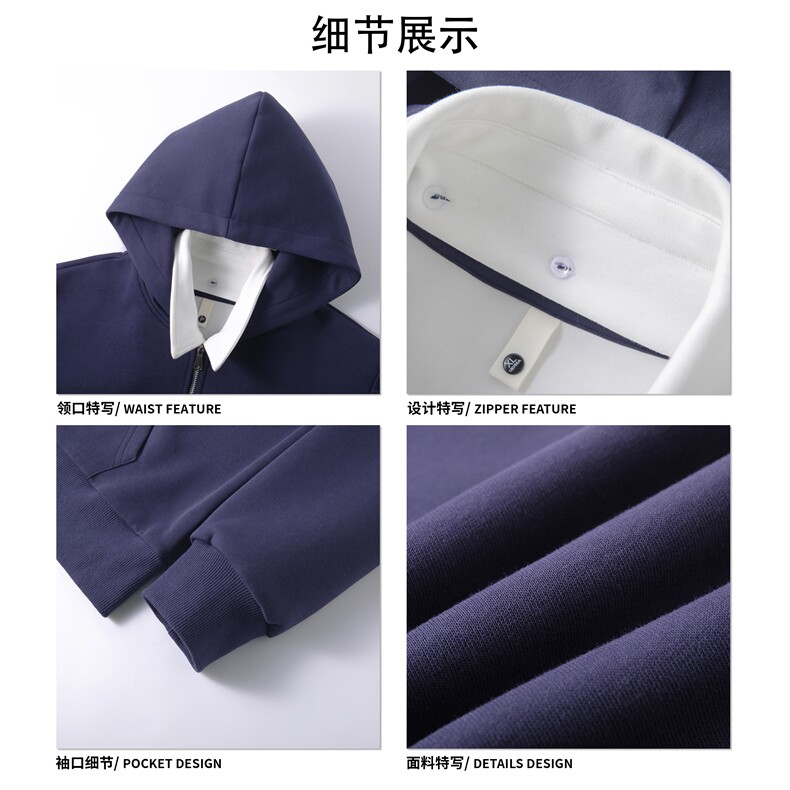 设计感假两件复古连帽卫衣经典开衫设计休闲上衣HY808TP55控95,男装卫衣,电商A102B