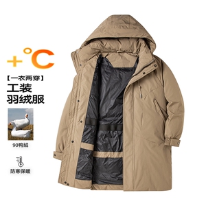 90绒连帽羽绒服男冬季休闲美式通勤上衣白鸭绒加厚中长款外套潮图片