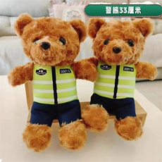 云盛毛绒玩具厂 警察熊（百个起售）