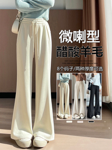 加绒芭比裤480g冬季显瘦黑色高腰喇叭裤休闲裤微喇长裤女图片