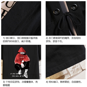 HF59051-P40风汉服男开衫外套七分袖道袍 砖墙挂拍图片