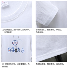 TX3183-P25纯长袖t恤男大码圆领打底衫体恤展架，男装T恤，电商A040A