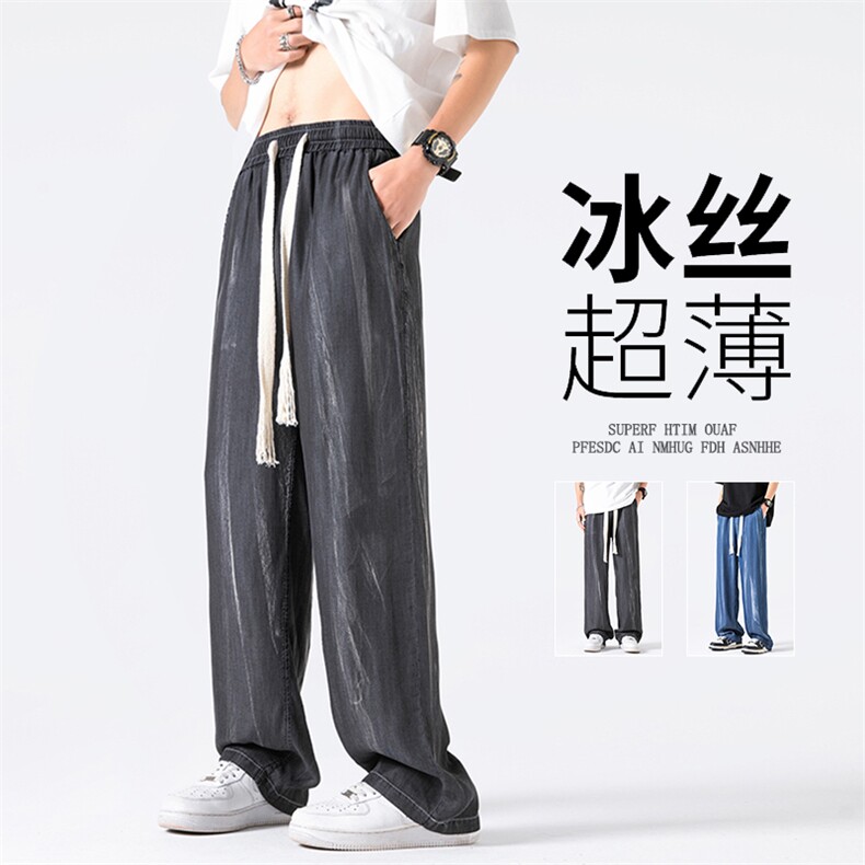 莱赛尔牛仔裤男宽松直筒阔腿透气夏季休闲裤XK66345-P55,男装牛仔裤,电商A042